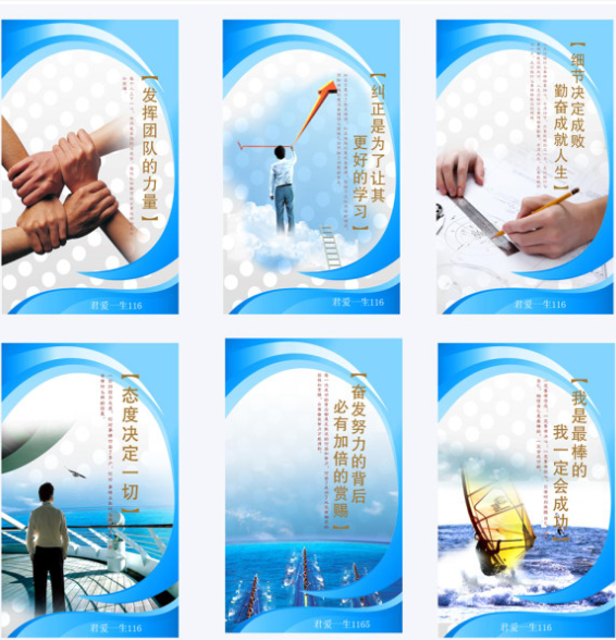 国有企业文化墙装修效果图-齐装网装修效果图