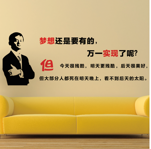 国有企业文化墙装修效果图-齐装网装修效果图