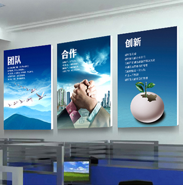 国有企业文化墙装修效果图-齐装网装修效果图